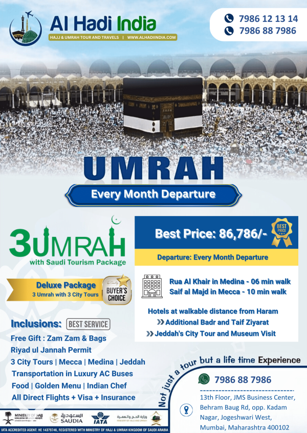 Best price for Umrah packages from Mumbai. Call us to get the best offer.