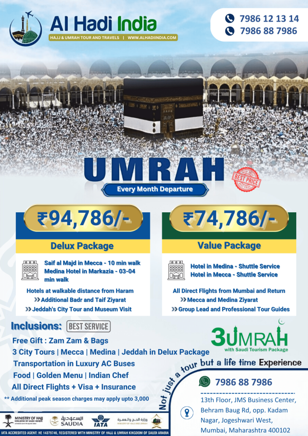 Best price for Umrah packages from Mumbai. Call us to get the best offer. Delux and Economy Umrah Packages.
