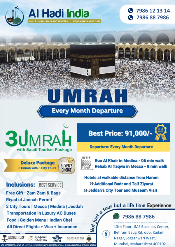Best price for Umrah packages from Mumbai. Call us to get the best offer. Delux and Economy Umrah Packages.